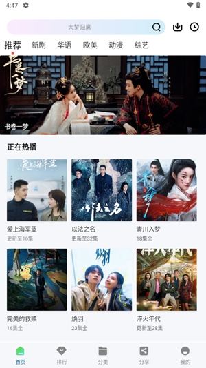 云朵视频截图3
