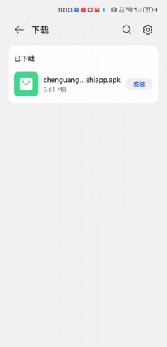 晨光影视截图2
