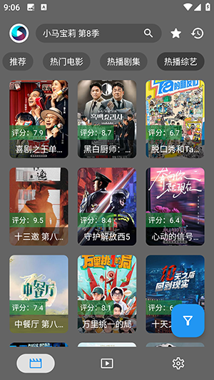 念心影视截图2