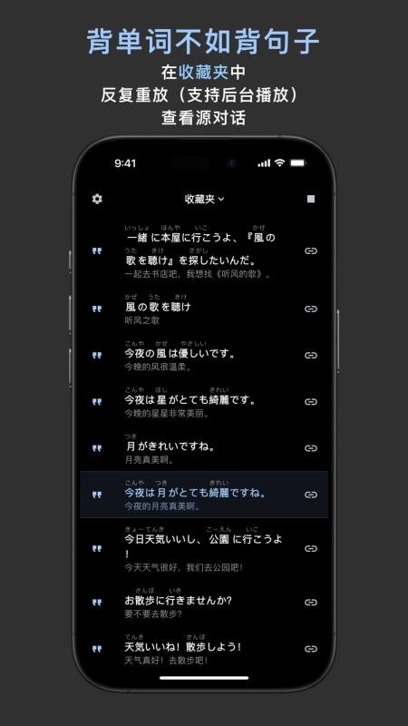 OCAT语言学习截图2