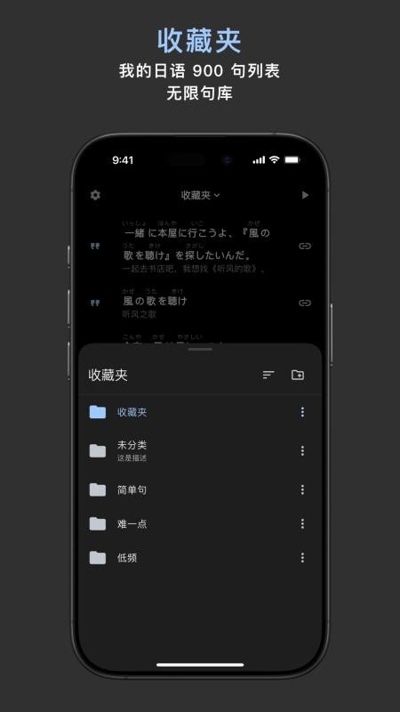 OCAT语言学习截图4