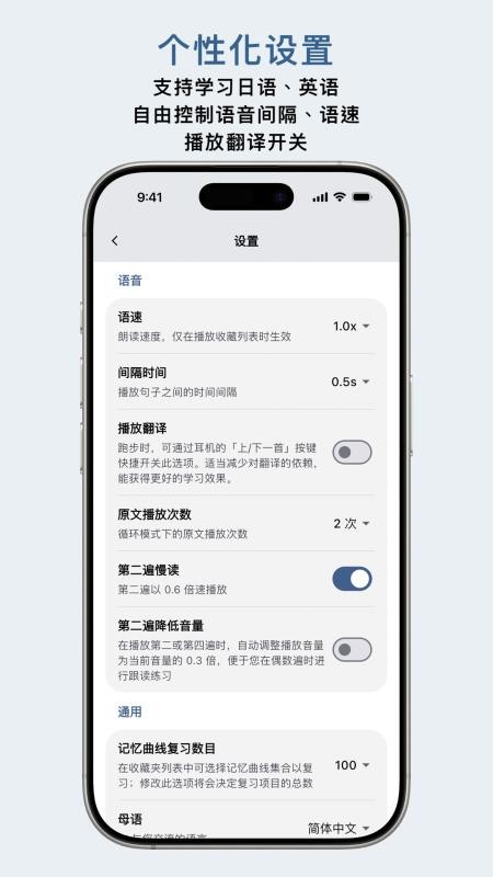 OCAT语言学习截图5