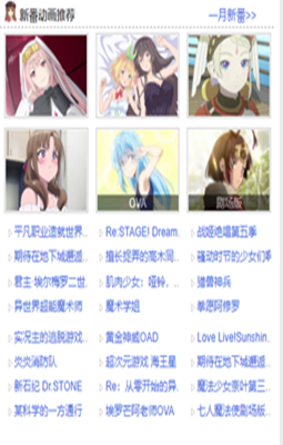 怡萱动漫截图3