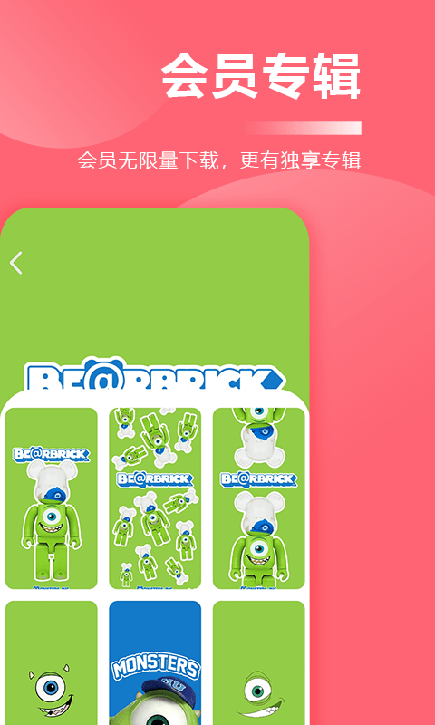 超级壁纸大全截图2