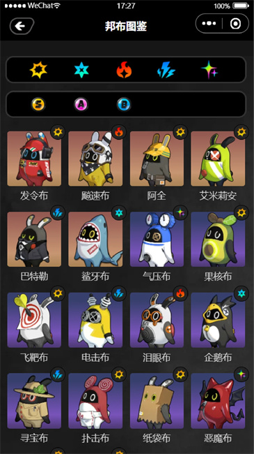 绝区零工坊截图2