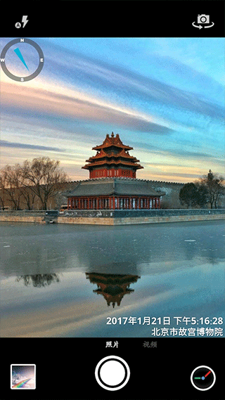 时间相机免费版截图1