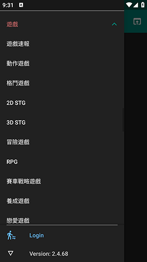 komica漫画截图3
