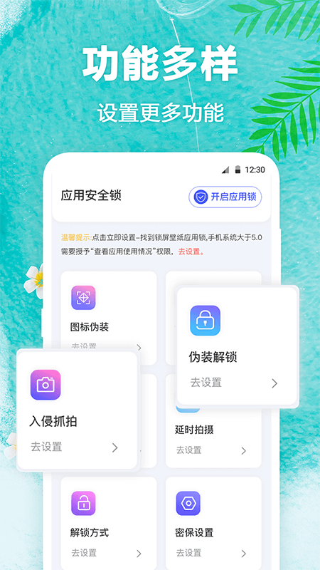熊猫壁纸截图2