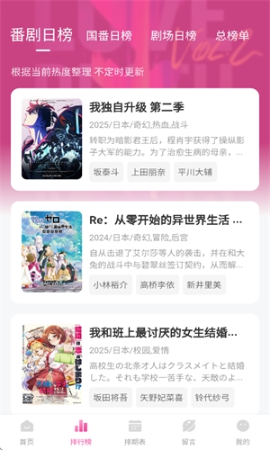 鸭梨鸭梨动漫截图1