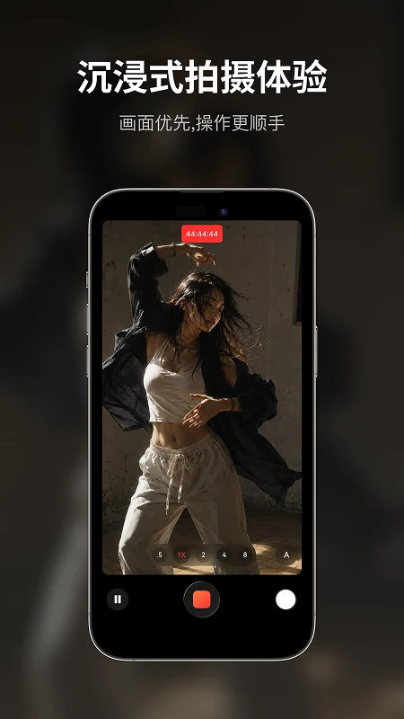 彩焦相机截图3
