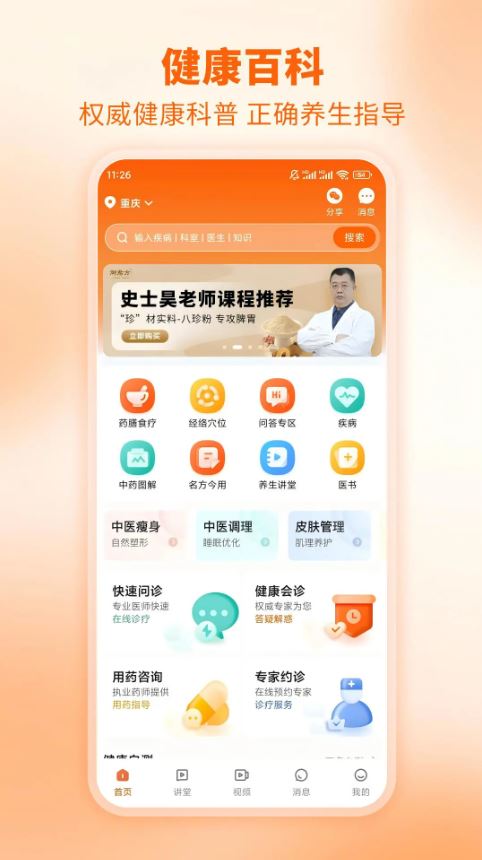 芳华未来截图1