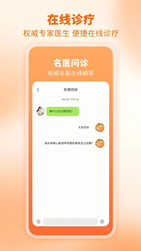 芳华未来截图3