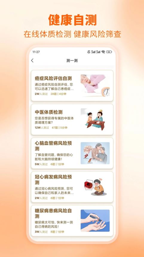 芳华未来截图4