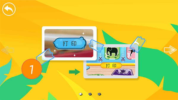 口袋动物园截图2