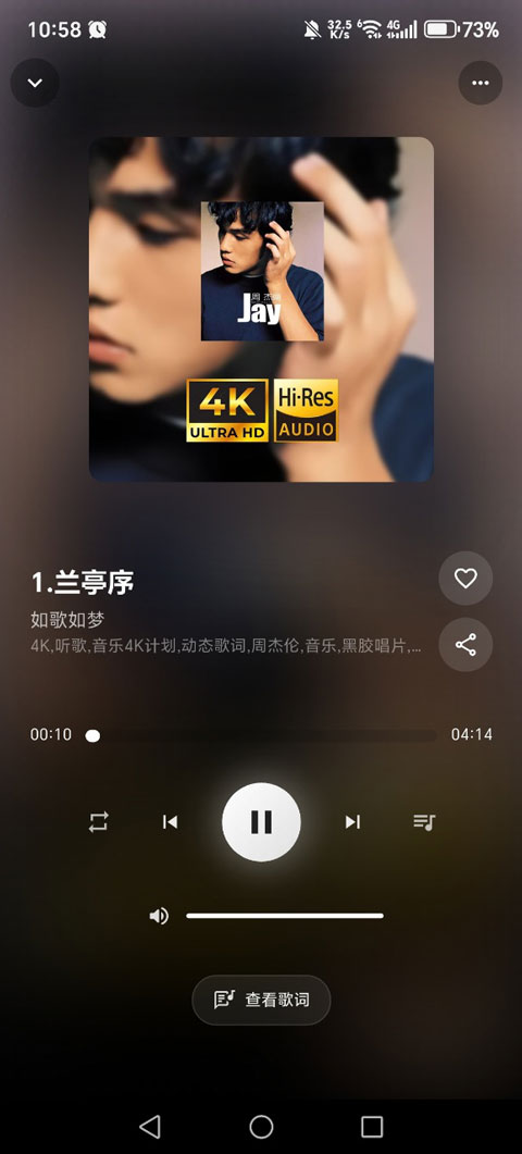 BiliMusic截图1
