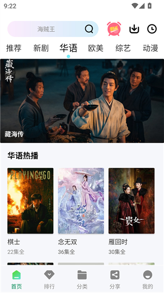 拾光视频截图4