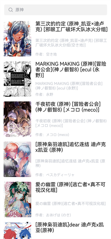 漫蛙3截图1