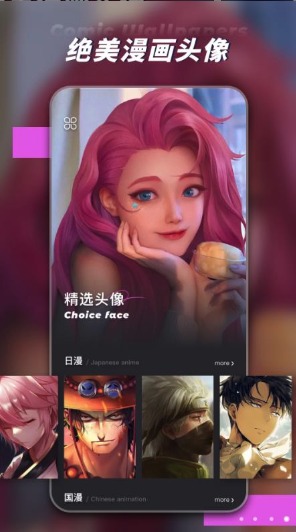 繁星壁纸截图1