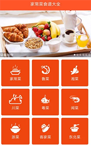 家常菜食谱大全截图3