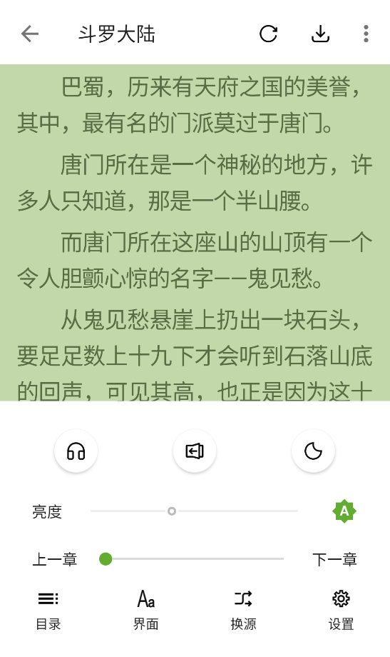 小书包截图1