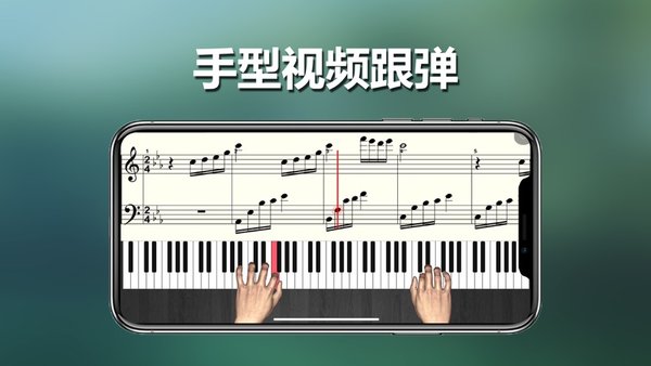 呱呱学琴截图1