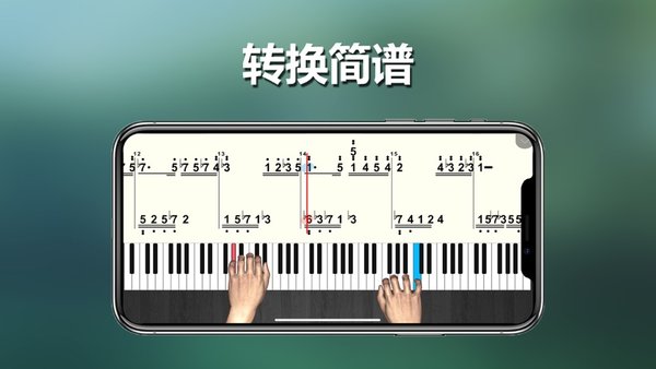 呱呱学琴截图2