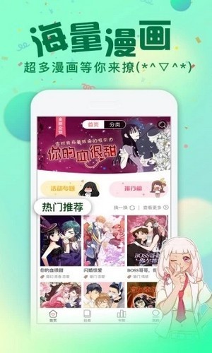 星点次元截图3