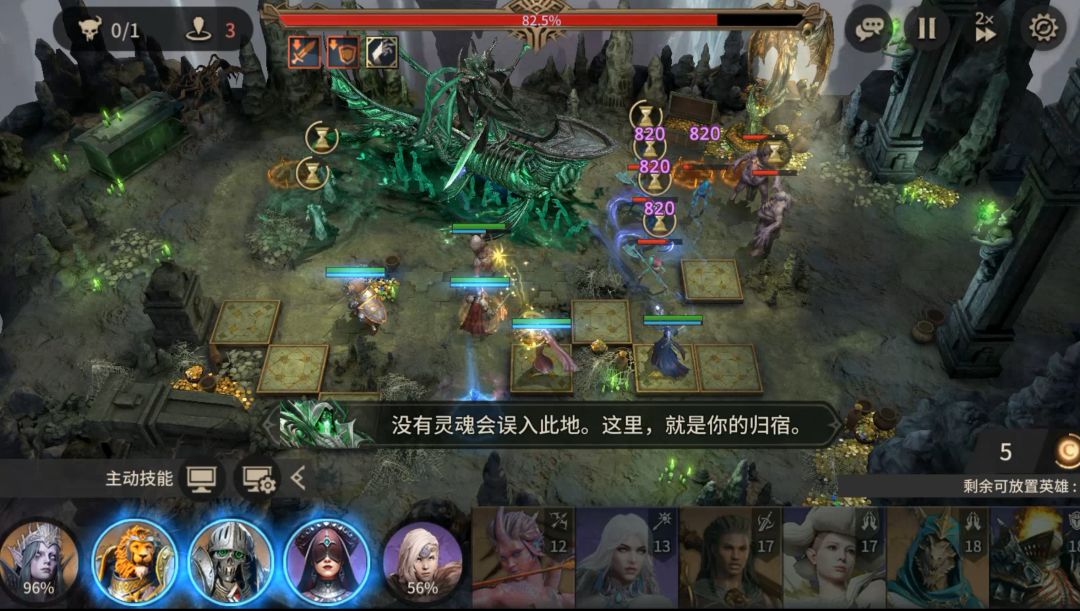 潮汐守望者冥土启程全关卡攻略