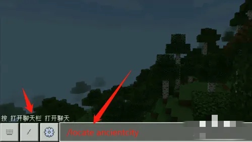 我的世界深暗古城坐标指令