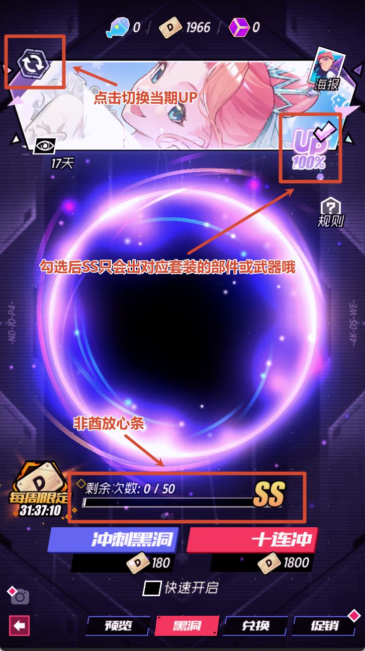 战斗少女跑酷收集养成攻略
