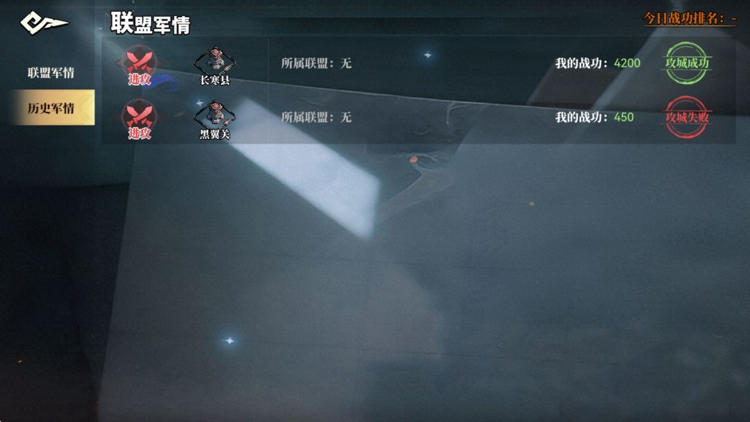 《深空之劫》攻城玩法技巧