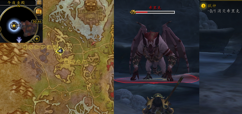 魔兽世界弑神任务攻略
