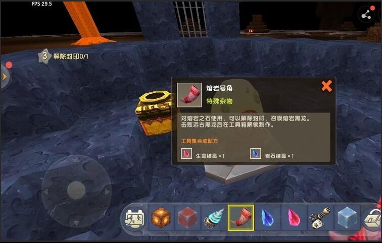 迷你世界熔岩之石怎么用的