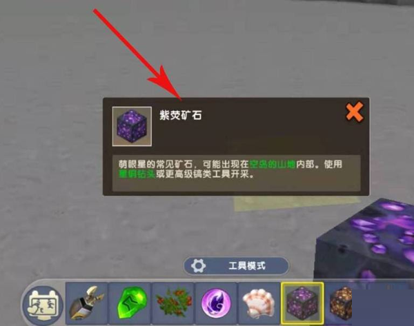 迷你世界喷射钩爪怎么制作2026