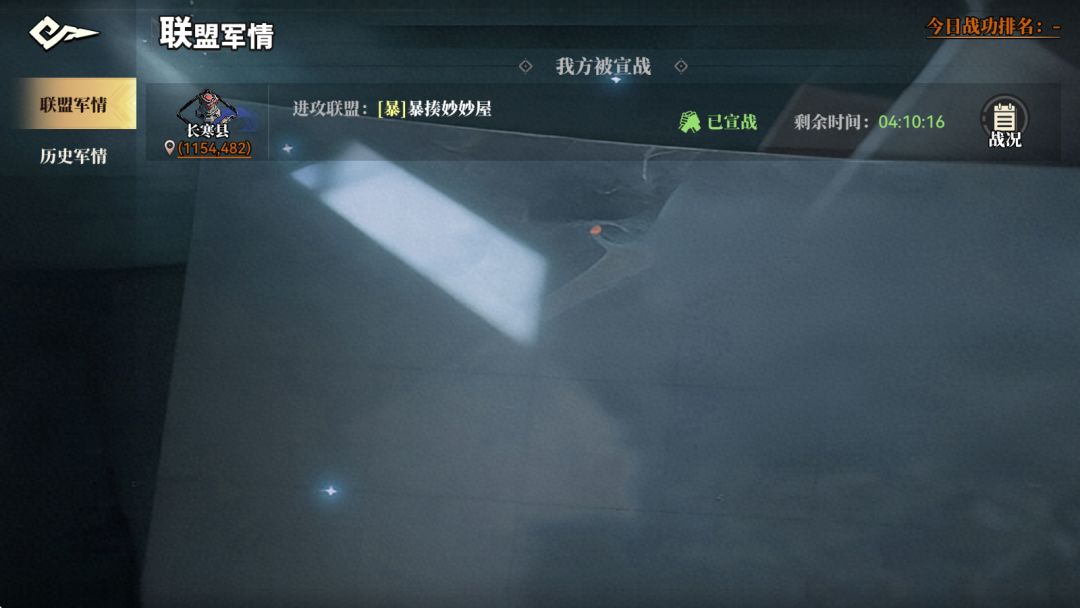 《深空之劫》攻城玩法技巧