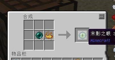 我的世界如何用末影珍珠找地牢2026