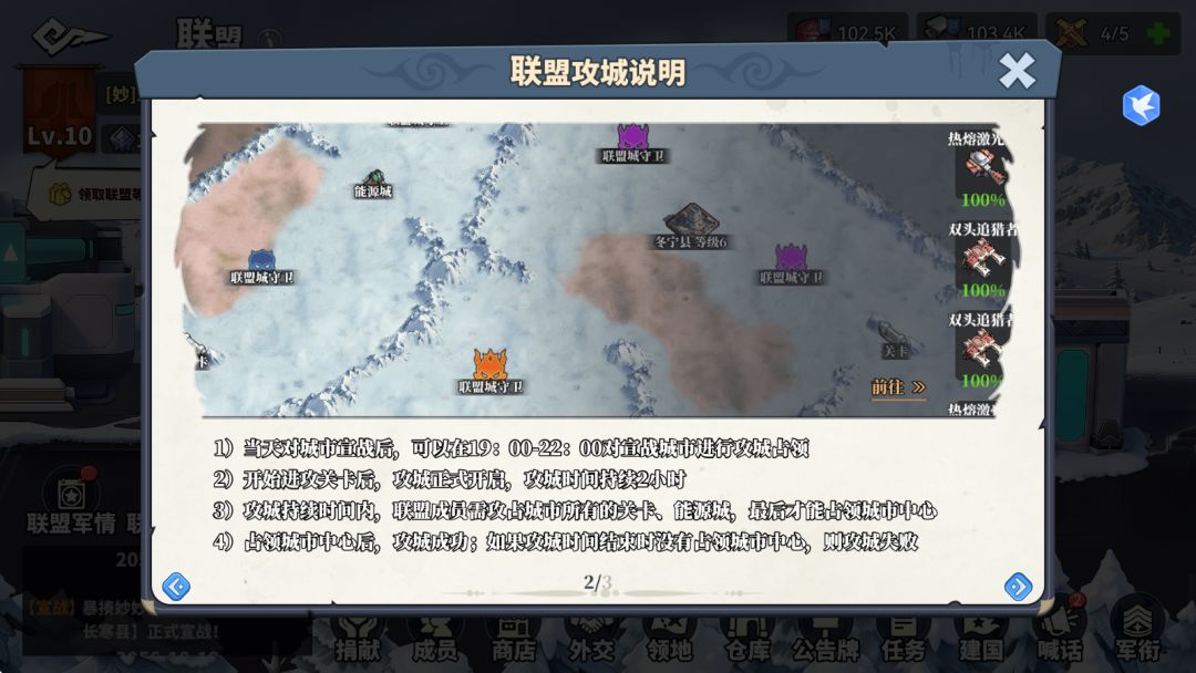 《深空之劫》攻城玩法技巧