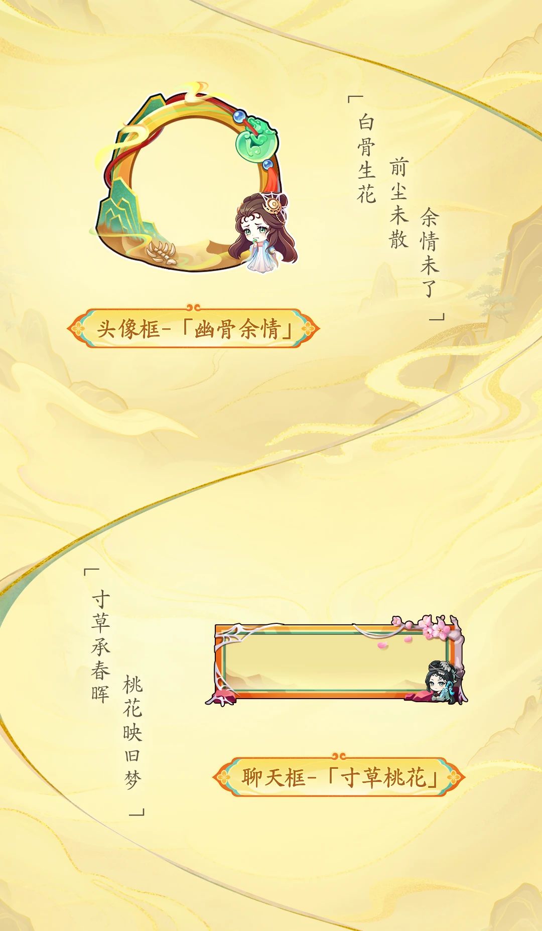 《向僵尸开炮》与电影《大话西游》联动福利码