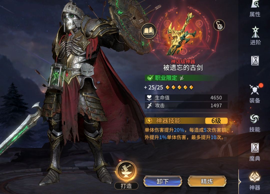 潮汐守望者骷洛维兹强度解析