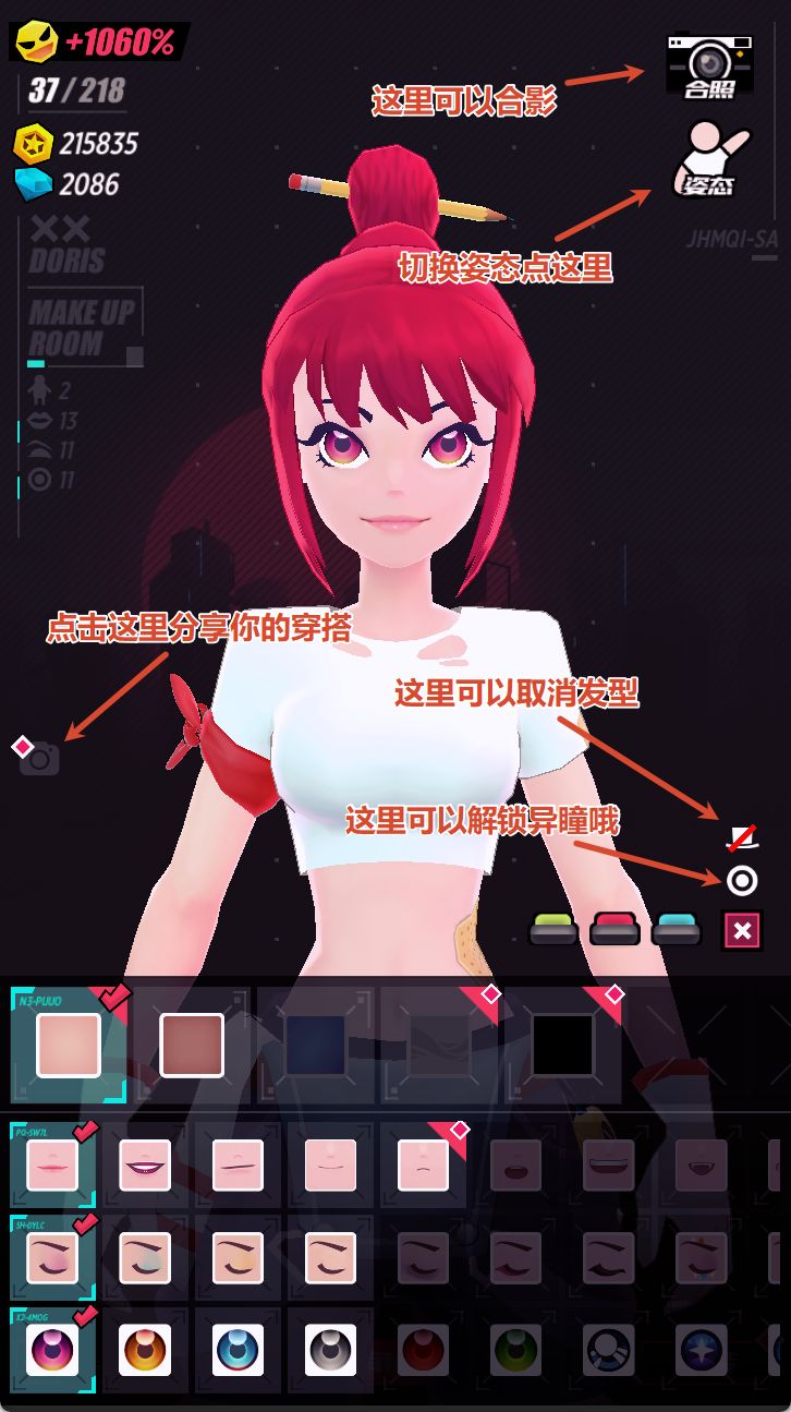 战斗少女跑酷收集养成攻略