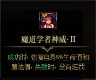 DNF命运之抉择风法玩法攻略