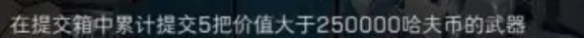 三角洲行动s12巴克什叛变任务攻略