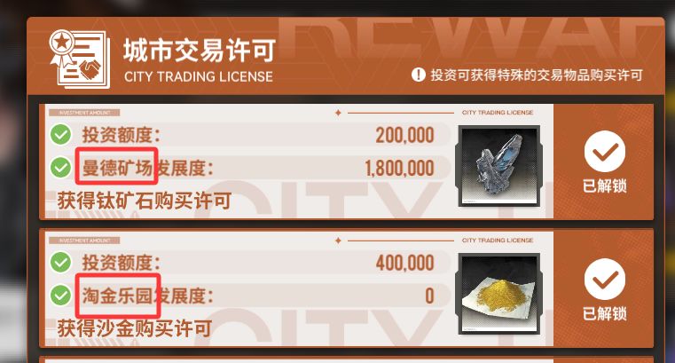 雷索纳斯游戏基础界面作用解析