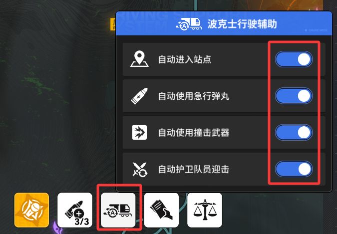 雷索纳斯游戏基础界面作用解析