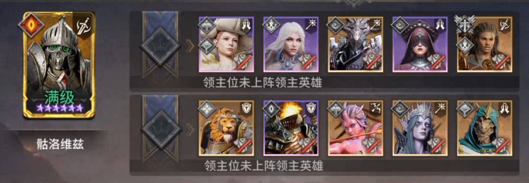 潮汐守望者冥土启程全关卡攻略