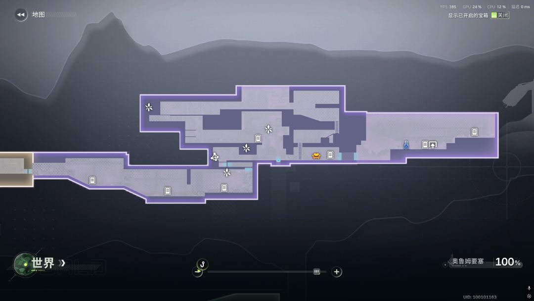 绿梦时空之声全地图收集物