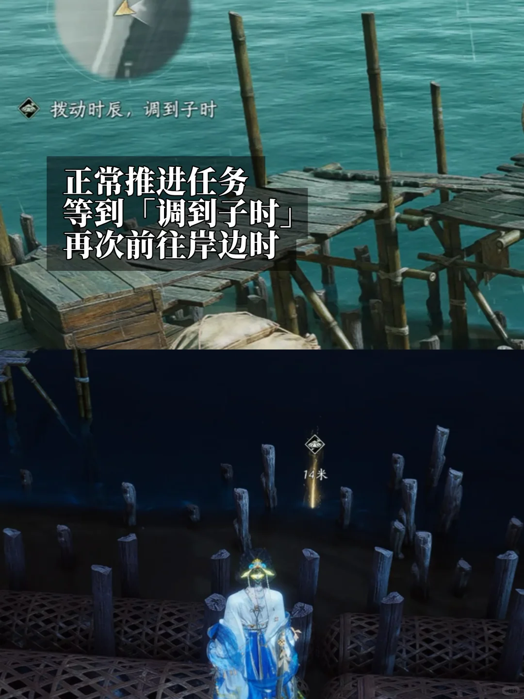 燕云十六声哦呦!铁脑壳成就攻略