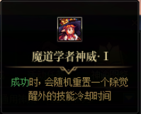 DNF命运之抉择风法玩法攻略
