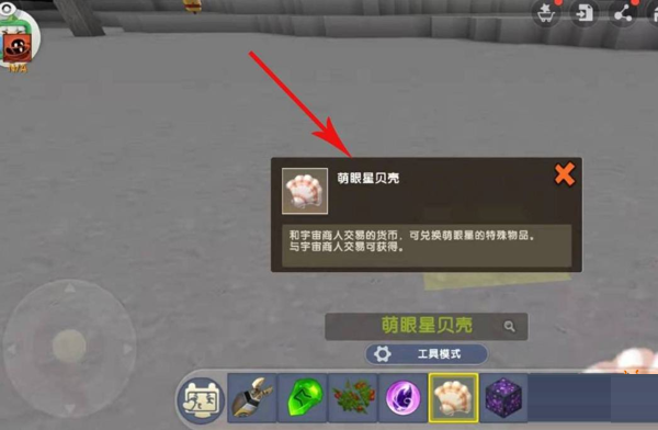 迷你世界喷射钩爪怎么制作2026